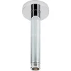 Sagittarius 120mm Ceiling Arm